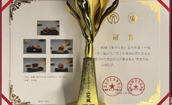 team master certificate